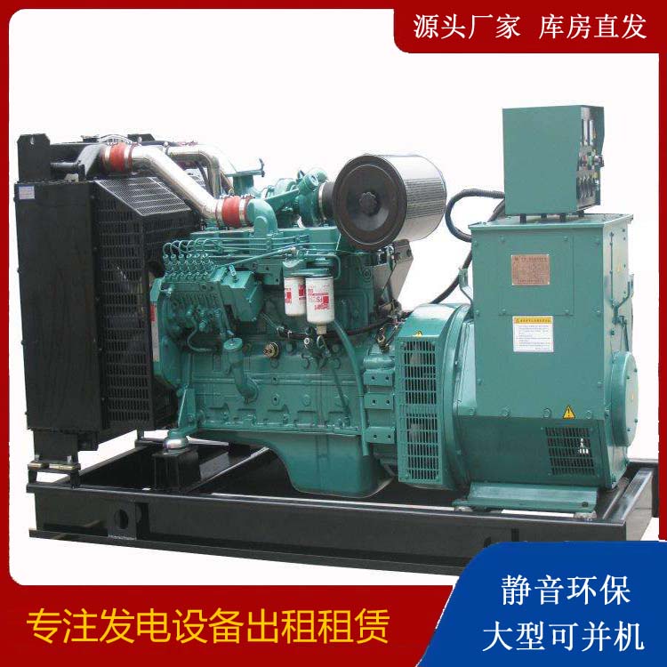 兴业出租发电机教您康明斯发电机怎样开启