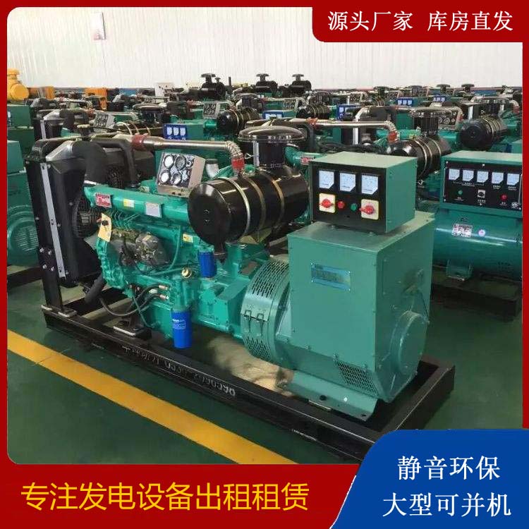 兴业租赁发电机的原理是什么