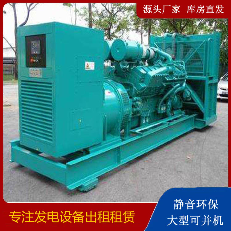 兴业发电车出租 柴油发电机的日常应用注意事项