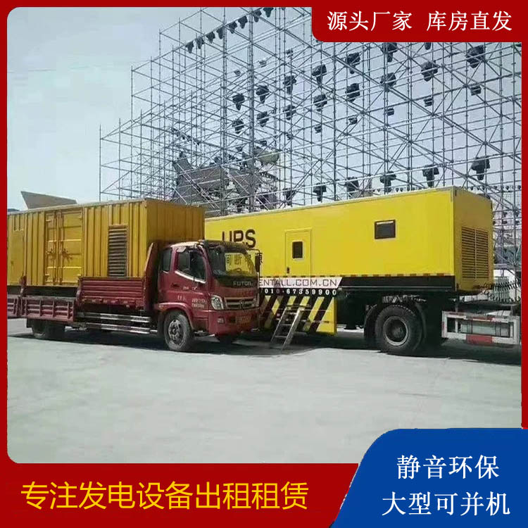 兴业有哪些常见的发电机组输出电压类型？